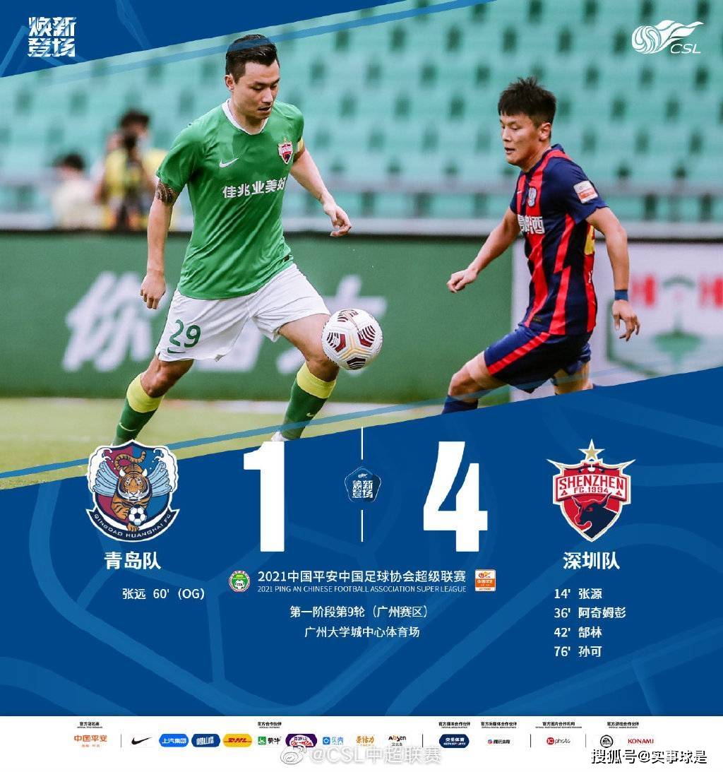 关于赛前欧超杯传出新动向；广州队单刀错失；管理层表态——压力陡增；年轻球员得到机会的信息-开云在线平台